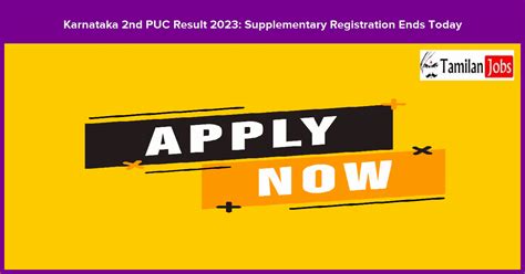 Karnataka 2nd Puc Result 2023 Supplementary Registration Deadline