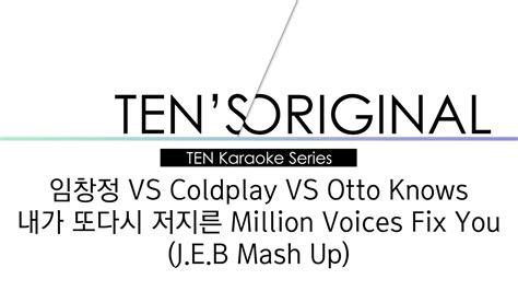 Ten Karaoke Vs Coldplay Vs Otto Knows Million Voices