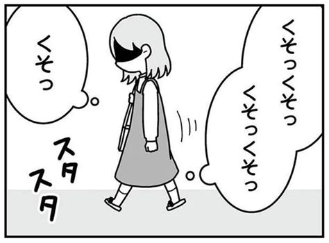 帰宅したら下着姿の夫と女性が信じられない光景に怒りが抑えられない（画像1824） レタスクラブ