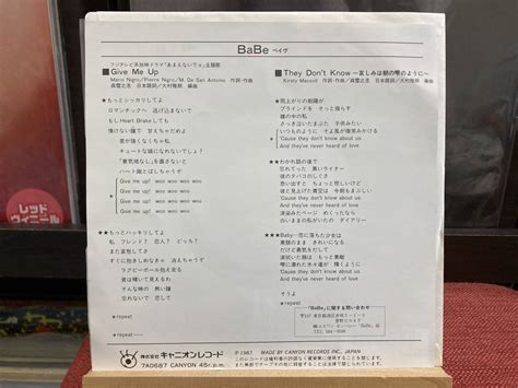 代購代標第一品牌樂淘letao インチベイブ BaBe Give Me Up c w They Don t Know 年 Canyon 名曲 Michael Fortunati