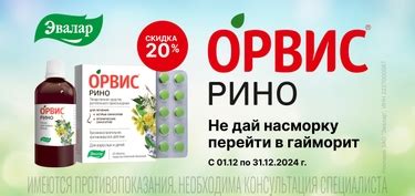 Интернет-аптека СуперАптека - купить лекарства, заказать таблетки и ...