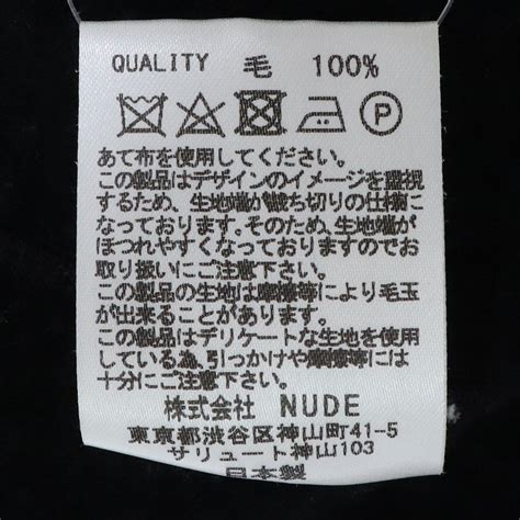 Yahoo オークション ヌードマサヒコマルヤマ NUDE MASAHIKO MARUYAMA