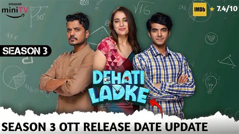 Dehati Ladke Season Ott Release Update Amazon Minitv Dehati Ladke