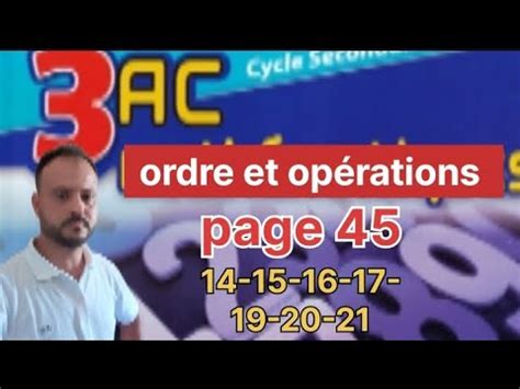 Maxi Maths 3ac Page 45 Exercices 14 15 16 17 19 20 Et 21 YouTube