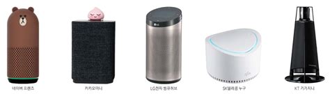 AI Speakers Invade Korean Households - KoreaTechToday - Korea's Leading Tech and Startup Media ...