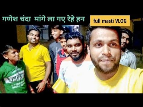 Full Masti Vlog Bappa