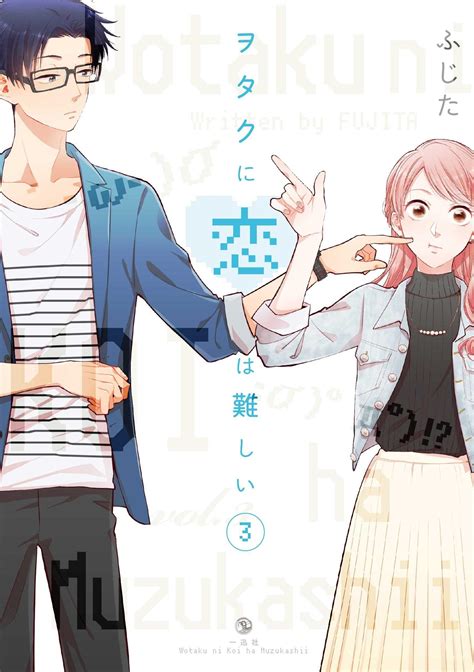 Wotakoi: Love Is Hard For Otaku Wallpapers - Wallpaper Cave