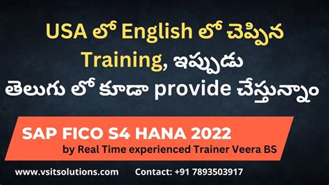 SAP S4 HANA FICO Course SAP FICO Training In Telugu SAP S4 HANA