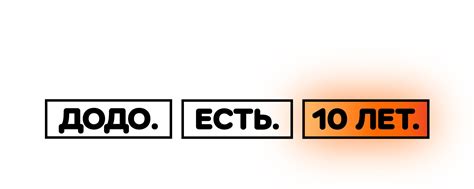 Додо Пицца Самара | ВКонтакте