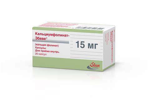 Кальция фолинат: инструкция по применению и способы приёма