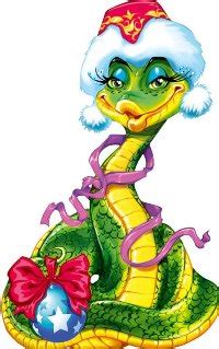 Год ЗМЕИ - 2013 (Терешкова Галина) / Стихи.ру