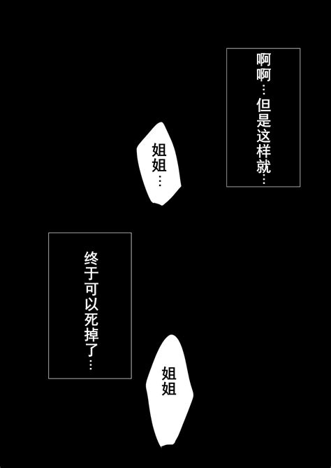 TooriMarisa Ni Ki O Tsukero Sono Riku Page 25 Nhentai Hentai Doujinshi And Manga