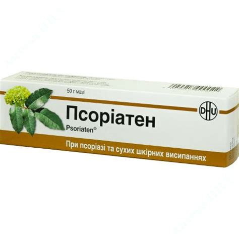 Псоріатен мазь 50 г №1: інструкція, відгуки, ціна в Аптеці НЦ