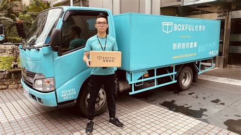 Boxful電商物流服務上線！助電商賣家雙北8小時到貨 電腦diy