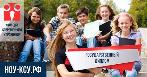 Колледж после 11 класса поступить | очно, заочно, дистанционно ...