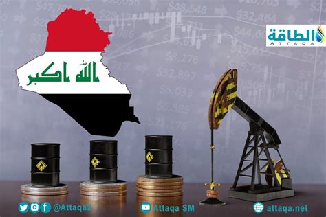 مصادر تكشف حقيقة رفض العراق تمديد خفض إنتاج النفط تحديث الطاقة