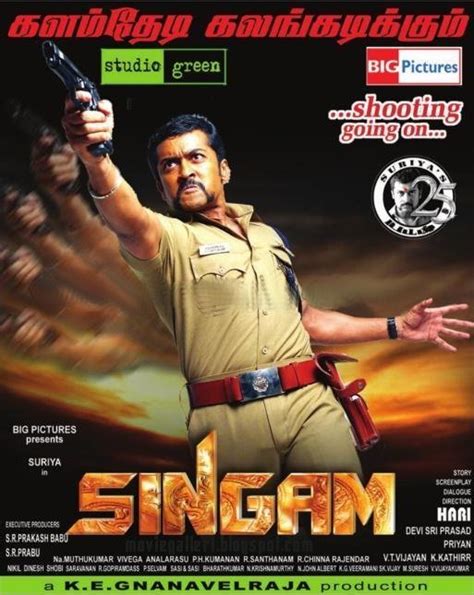 Singam Fan Photos | Singam Photos, Images, Pictures # 1391 - FilmiBeat