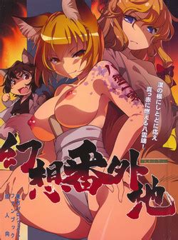 Character Yukari Yakumo Nhentai Hentai Doujinshi And Manga