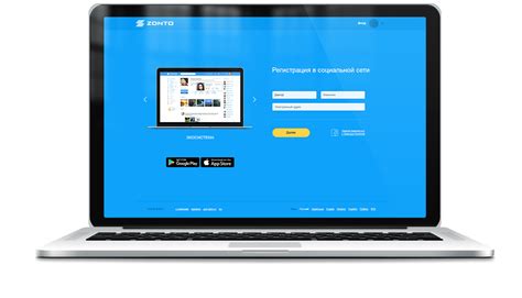 ZONTO — Stepichev