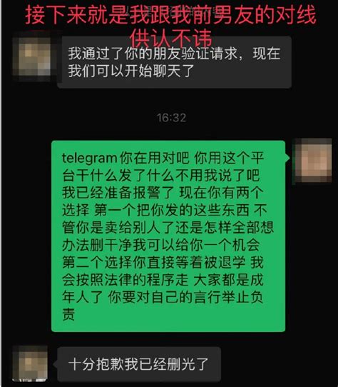 华中科大一男生被指盗用前女友照片合成淫秽视频并传播，校方：正在处理小冰红星寿某某