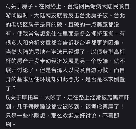 Re 問卦 認真文 很多外國朋友不會再來台灣 看板 Gossiping 批踢踢實業坊