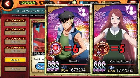 NxB NV All Out Mission Stage 5 6 Giant Boss Battle Kawaki Kushina