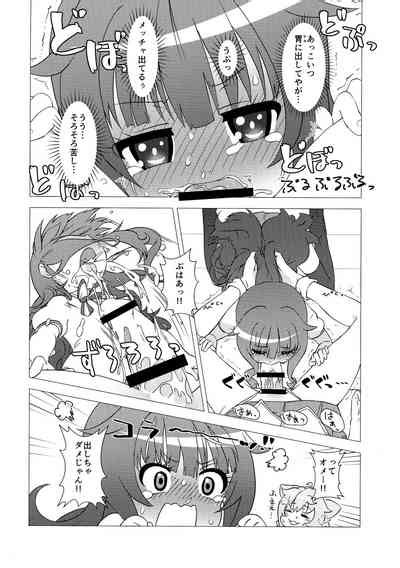 Osanpo Weekday Nhentai Hentai Doujinshi And Manga