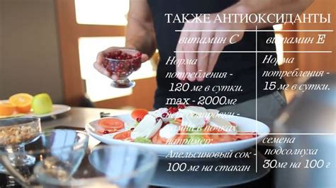 Витамины для спортсменов - YouTube