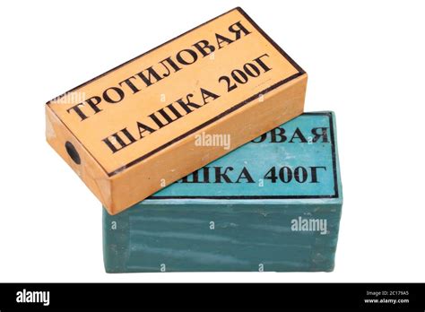 400 grams Cut Out Stock Images & Pictures - Alamy