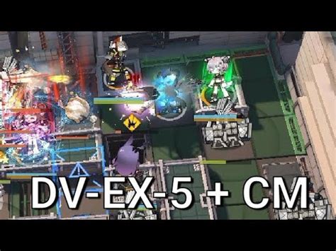 Arknights DV EX 5 CM Low Rarity Clear Eyjafjalla YouTube