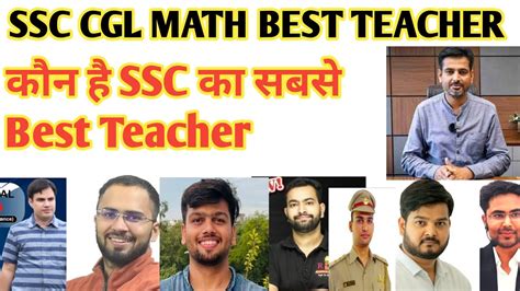 SSC BEST MATH TEACHER SSC CGL MATH BEST TEACHER SSC MATH TEACHER