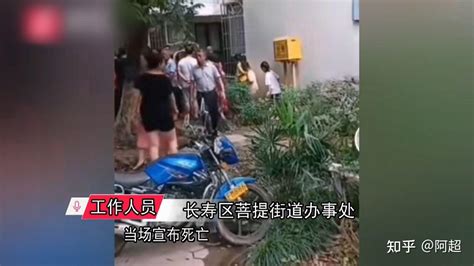 重庆一母女双双坠楼身亡 知乎