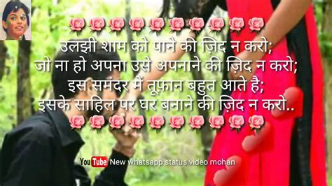 Kitni Hasrat Hai Hame Tumse Dil Lagane Ki New Whatsapp Status Video