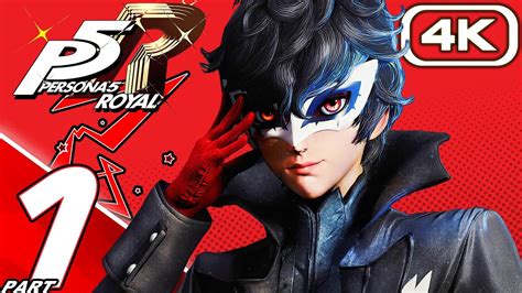 PERSONA 5 ROYAL Gameplay Walkthrough Part 1 Prologue 4K 60FPS 100