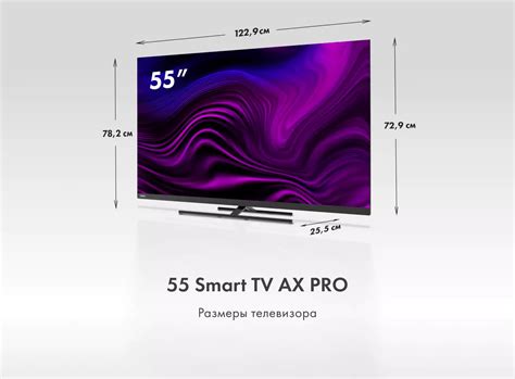 Телевизор Haier 55 Smart TV AX Pro – купить по цене 69 990 руб. на ...
