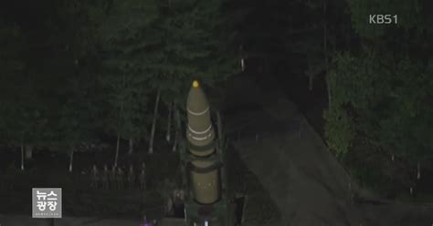 北 오늘부터 핵실험·icbm 시험발사 중지