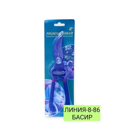 Секатор "PRUNER 8 Высокоуглероднаясталь" (металл) 180₽ Цельнокованный ...