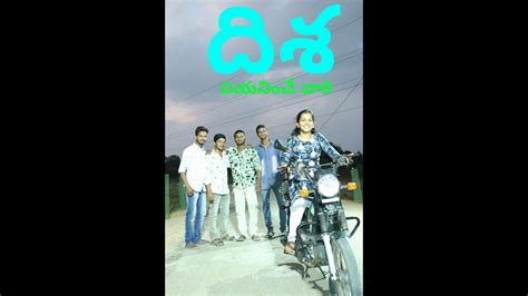 Disha Telugu Short Film By Chandamama Kathalu Youtube