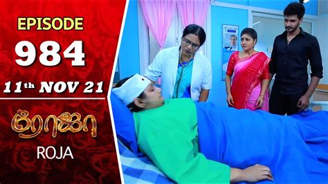 Roja Serial Episode Th Nov Priyanka Sibbu Suryan