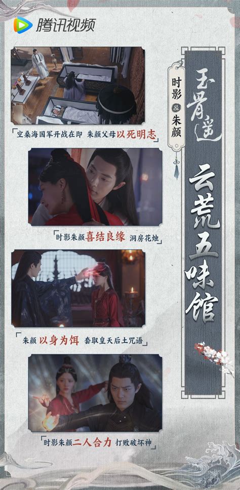 The Longest Promise Photos 4193043 Mydramalist