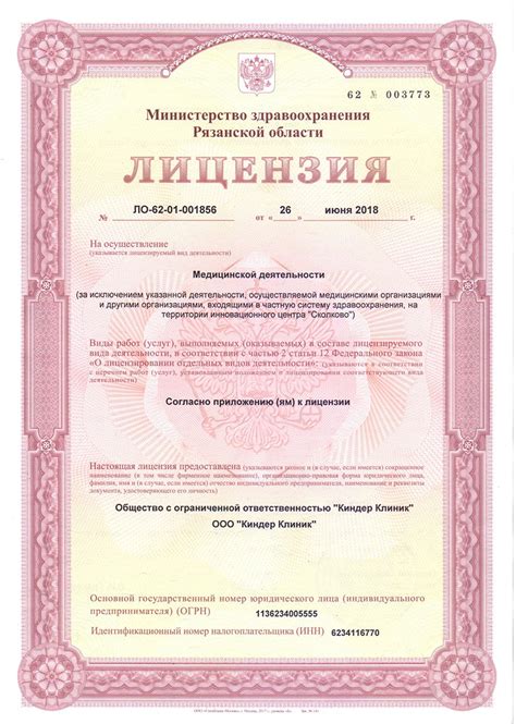 О нас | Киндер Клиник