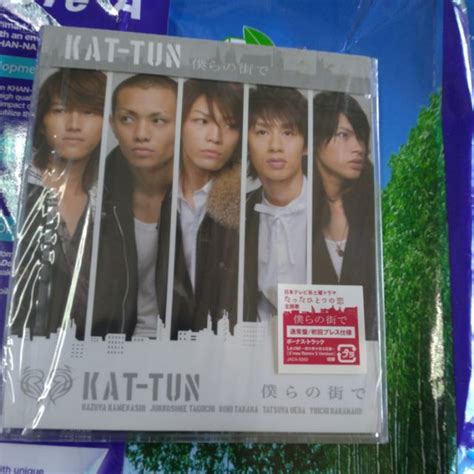 Kat Tun 僕らの街で 通常盤 蝦皮購物