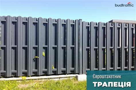 металевий штахетник луцьк