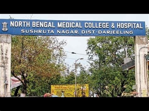 Mbbs From North Bengal Medical College Darjeeling West Bengal Youtube