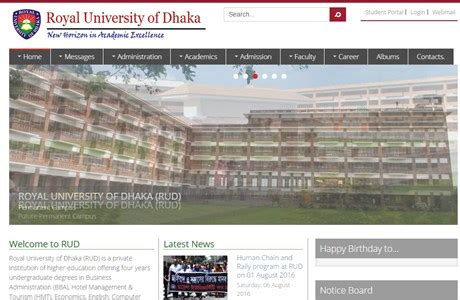 Royal University of Dhaka in Bangladesh