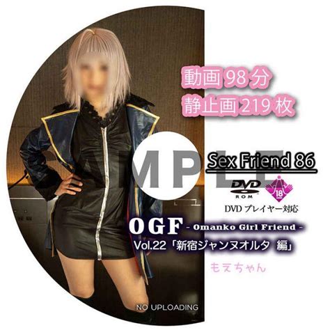 買動漫 Mus 同人COS代購 せっくすフレンズ せっくすフレンズ Sex Friend 86OGF Omanko