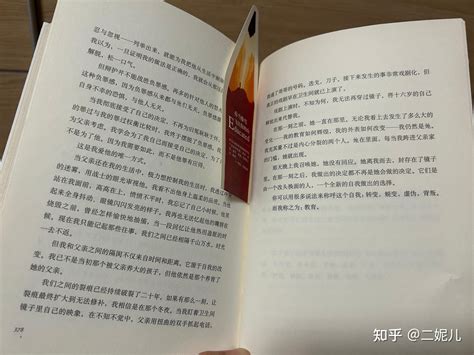 终于看完了《你当像鸟飞往你的山 知乎