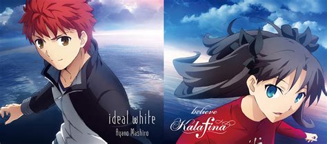 Tvアニメ Fate Stay Night [unlimited Blade Works] Opanded テーマ