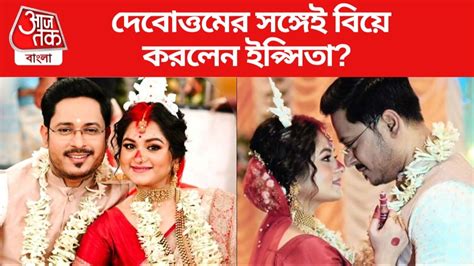 Ipsita Arnab অর্ণবের সঙ্গে বিচ্ছেদ বিবাহিত সহ অভিনেতার সঙ্গে বিয়ে