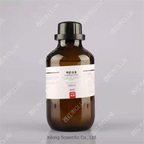 Analatical Reagent Formaldehyde Solution Cas Hcho